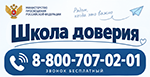 shdov
